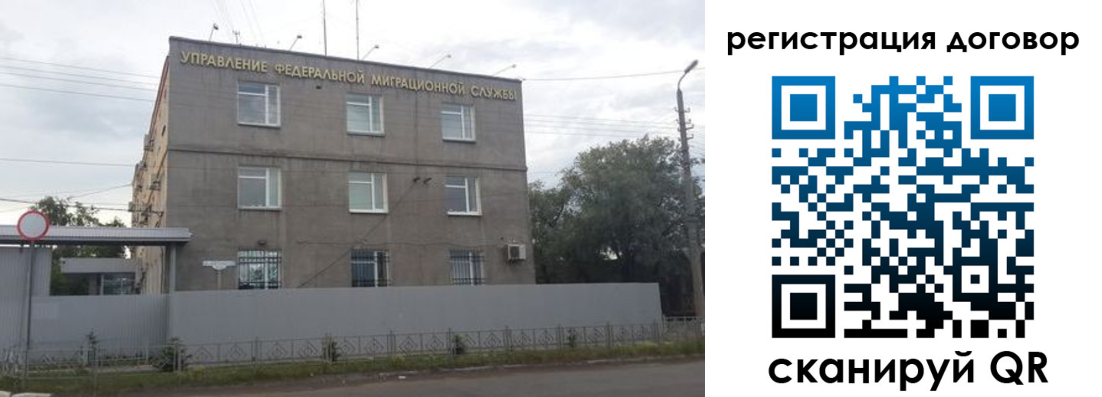 временная регистрация гарантия в Тюкалинске