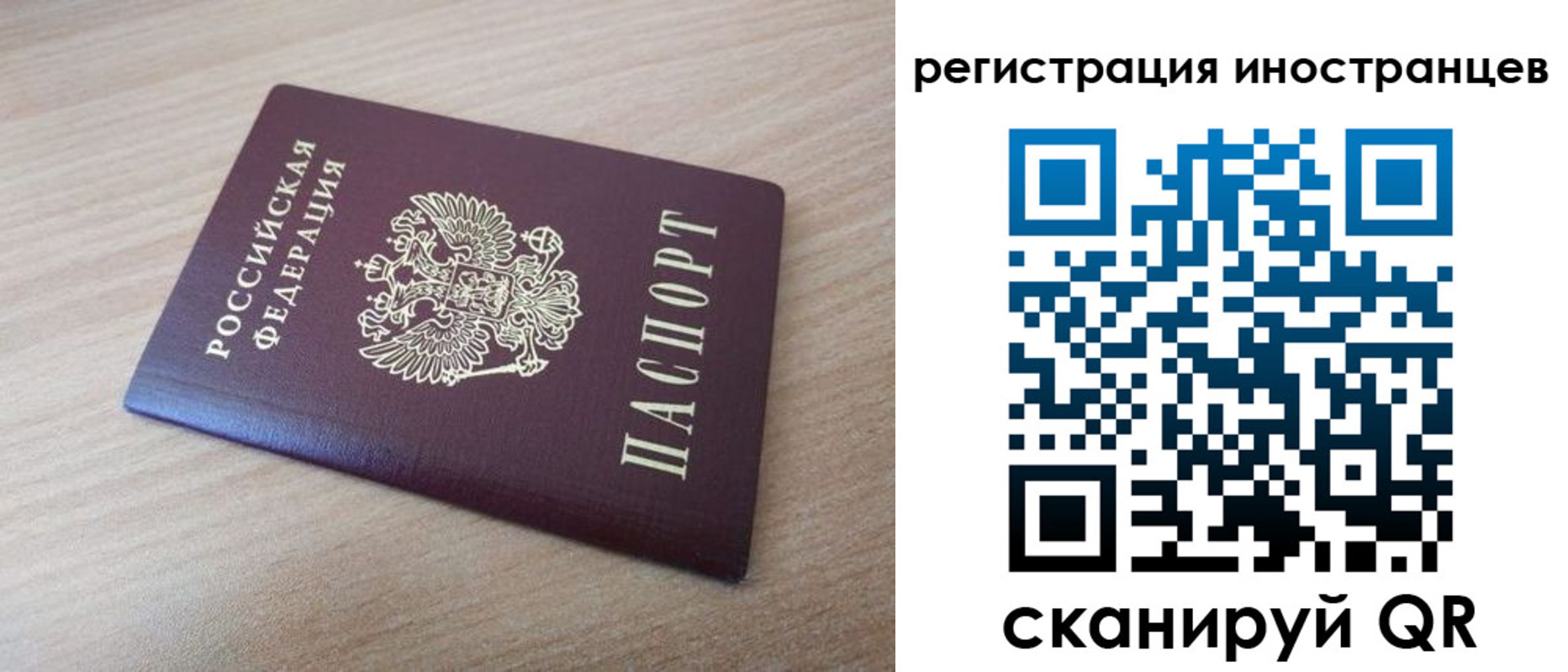 купить прописку в Тюкалинске